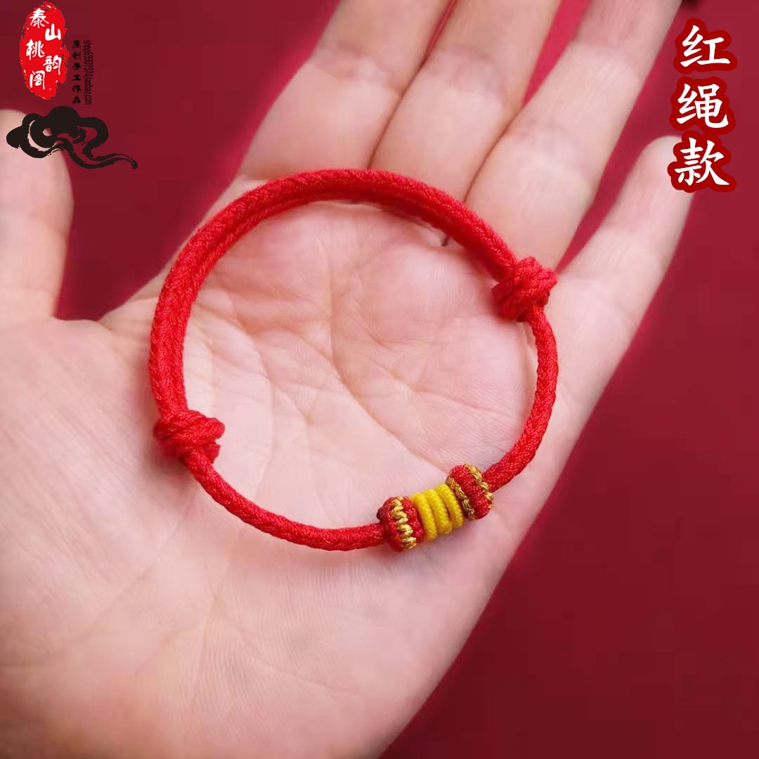 2022 Tiger years of life The year of Taipeien Taipeien Red rope Ping An Handmaid Woven Black Hand Rope Lovers New Year Gifts