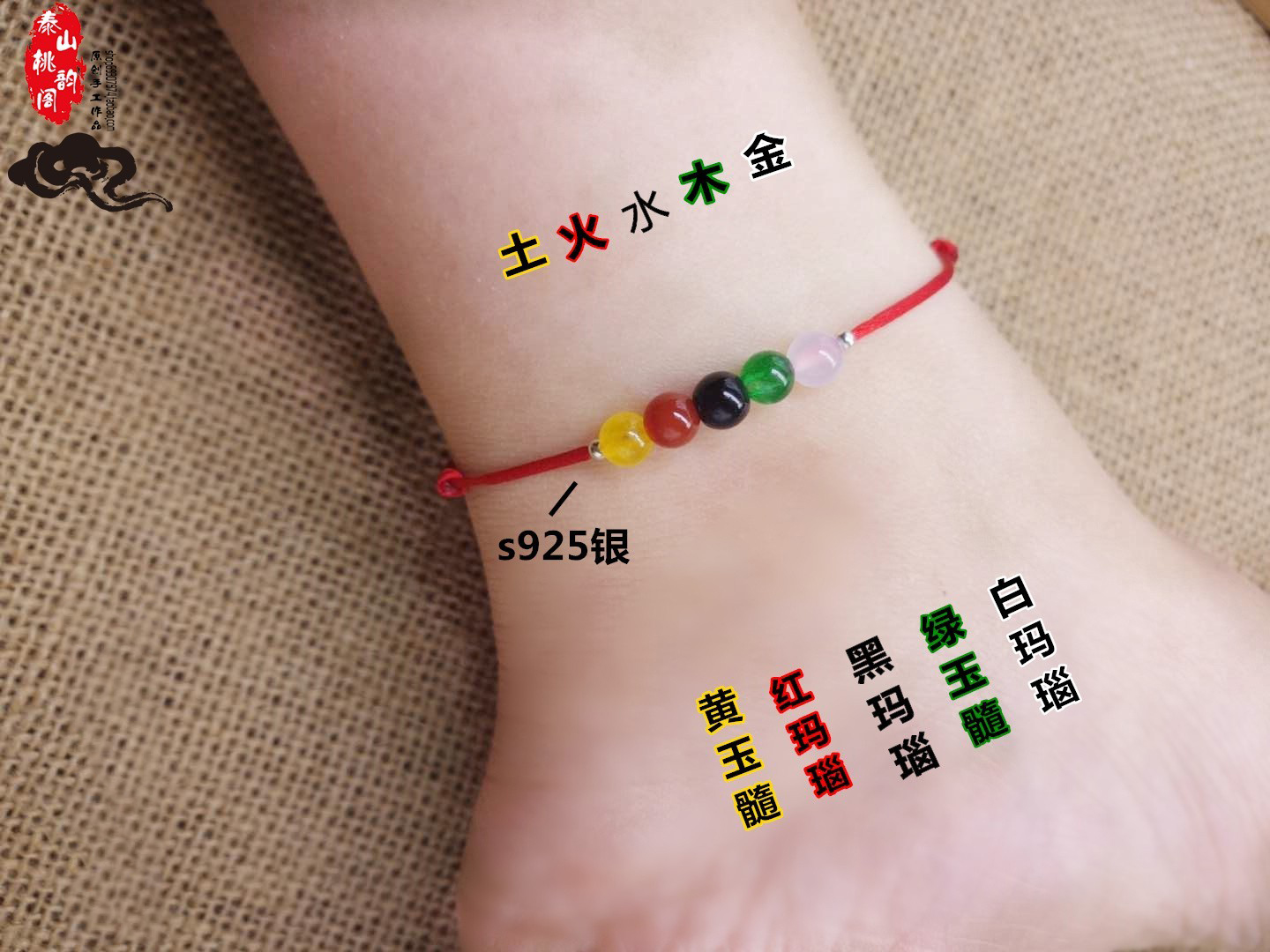 s925 silver beads Ben life years too old rope for men and women red rope Handmade simple foot chain Manau hand rope end of the afternoon 5 colorful rope