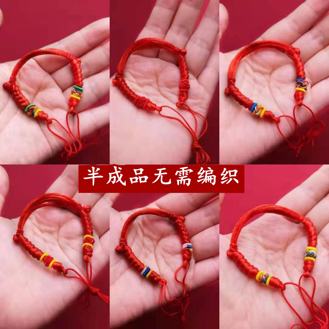 Baby Baby Bracelet Semi-finished Hand Woven Children's Diamond Junction Diy Hand Condensed can be worn with Ping An buckle 3d hard gold