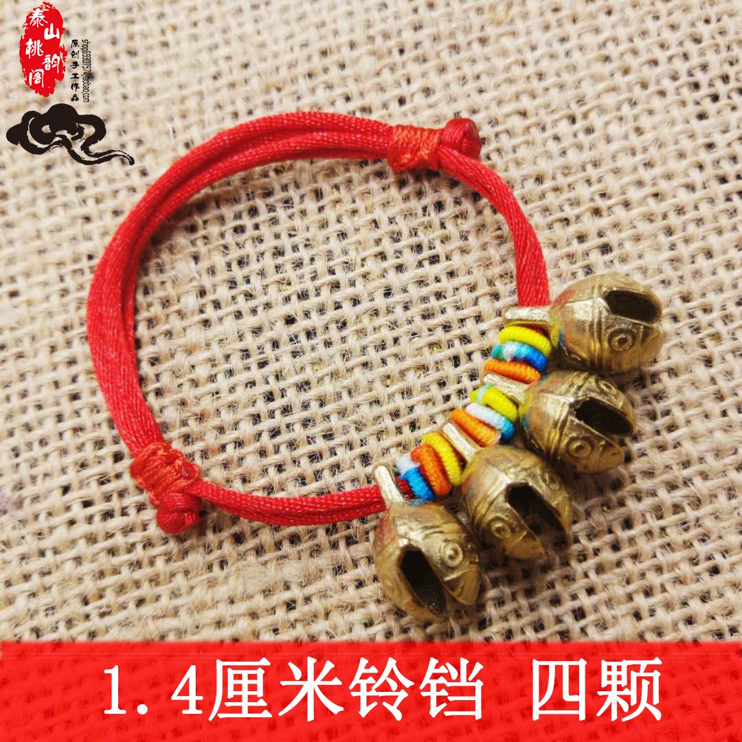 Điều chỉnh kích thước đầu hổ vòng chân bé sơ sinh em bé áp lực sốc phòng chống sợ hãi dây đỏ vòng đeo tay trẻ mới biết đi vòng chân cá chép nữ