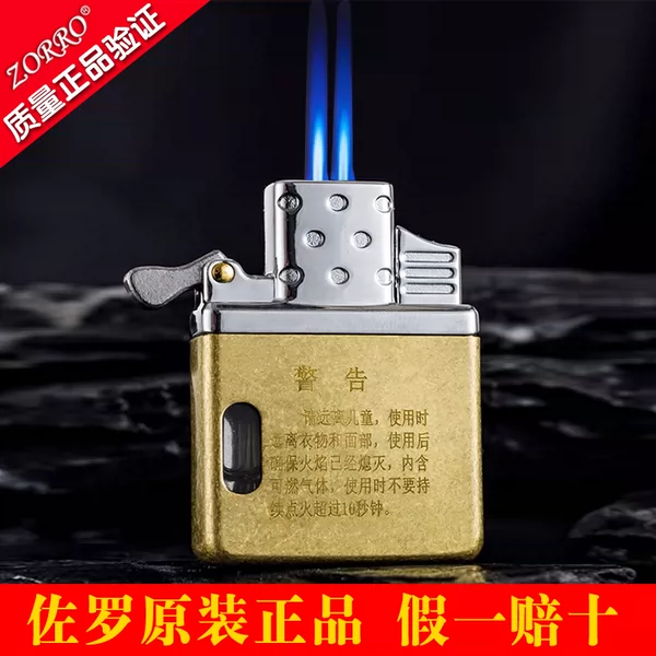 Товары от 迎风飞扬gao