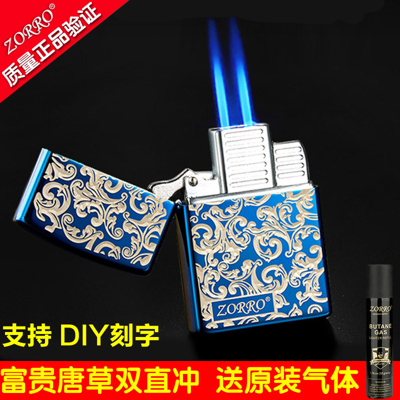 Zorro inflatable lighter wind DIY direct gas creative ultra-thin personality custom engraving male gift