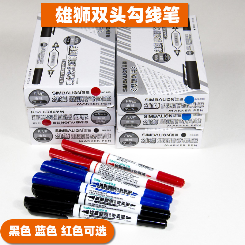 Lion double-head tick notes pen pen pen black red blue fine head coarse head two mark pen
