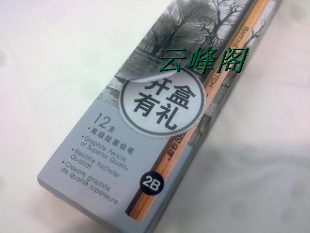 Marco Drawing Pencil Sprint Crown Special Sale Special Oil Jacliman Sells Poplar Plum-Taobao