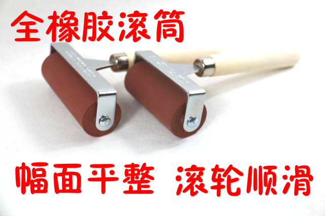 All rubber printing pigment roller roller wood carton painting blow plastic printing plate printing
