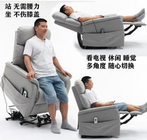 Comfortable electric assist station elderly sofa remote control heating massage cloth pregnant women single sofa can push mobile flat reclining chair