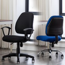 Comfortable computer chair home backrest study sedentary office chair mesh work swivel chair student bedroom study chair