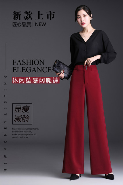 2024 Spring and Summer Straight Leg Wide Leg Pants Women's Trousers Women's Swing Pants High Waist Big Leg Pants Drapey No-Iron Dance Pants Fat Leg Pants Women