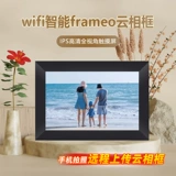 Умная цифровая фоторамка, электронный фотоальбом, 32G, 10.1 дюймов, подарок на день рождения