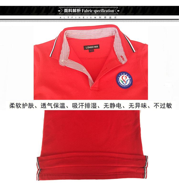 Langgao Yiwu Trường Kinh Doanh Người Anh Cao Đẳng Gió Tùy Chỉnh Tiểu Học và Trung Học Quần Áo Nam Giới và Phụ Nữ Ngắn Tay Áo T-Shirt quần áo cho bé