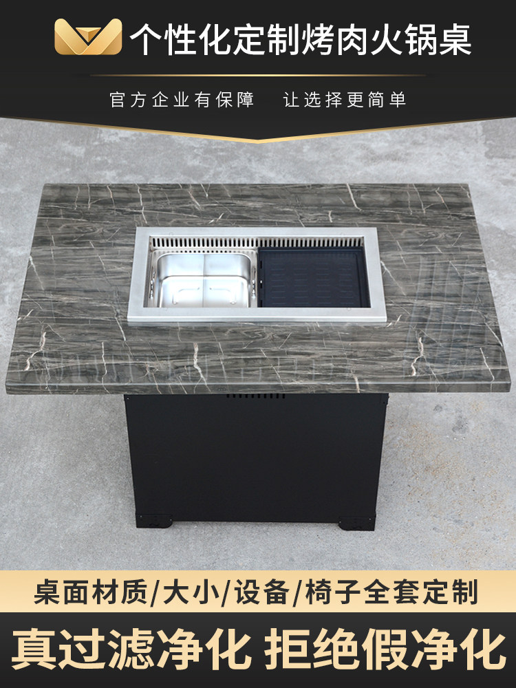 Custom smoke-free roast shabu-shabu one hot pot table Marble induction cooker one hot pot shop table and chair combination Commercial