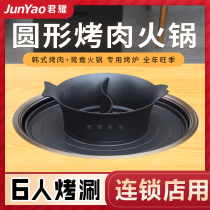 Jun Dazzling Grill Integrated Table Smoke-free Hot Pot Table Commercial Han Electric Grill Oven Barbecue Table Marble Table and chairs Composition