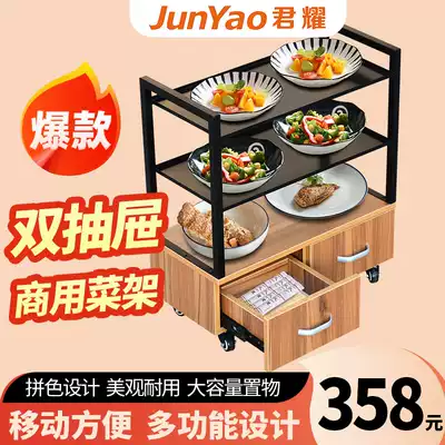 Hot Pot restaurant vegetable rack multi-layer solid wood three-layer shelf kitchen put vegetable storage layer shelf with drawer with wheels