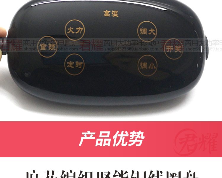 Bếp điện từ Lẩu tròn thương mại nhúng 3000W Công suất cao điều khiển dây chuyền Lẩu Nhà hàng Half Bridge Công nghệ nửa cầu - Bếp cảm ứng bếp frico