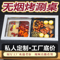 BBQ hot pot roasted one pot commercial electric grill Korean smokeless hot pot barbecue table restaurant lower row purification