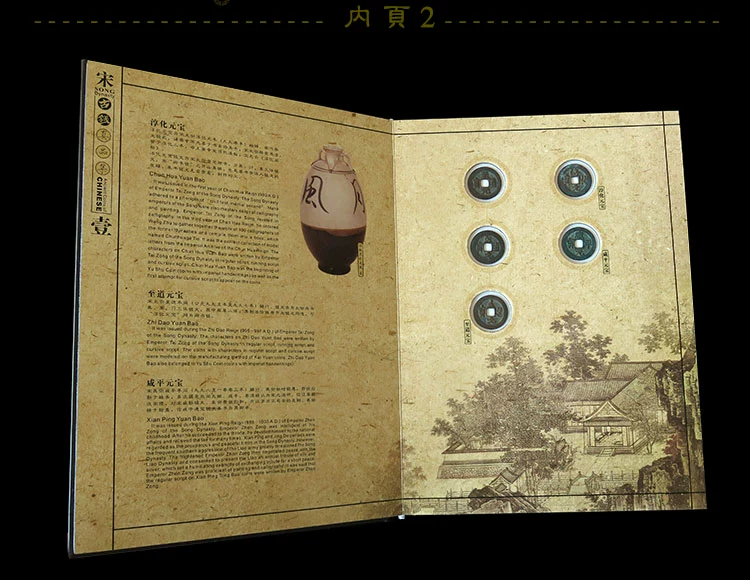 Trung quốc Thời Nhà Tống cổ sưu tập tiền xu album cao cấp hộp quà tặng tiền đồng sách văn hóa kinh doanh hội nghị quà tặng