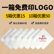Napkins custom printable logo restaurant hotel towel paper catering take-out paper towel whole box commercial custom printing
