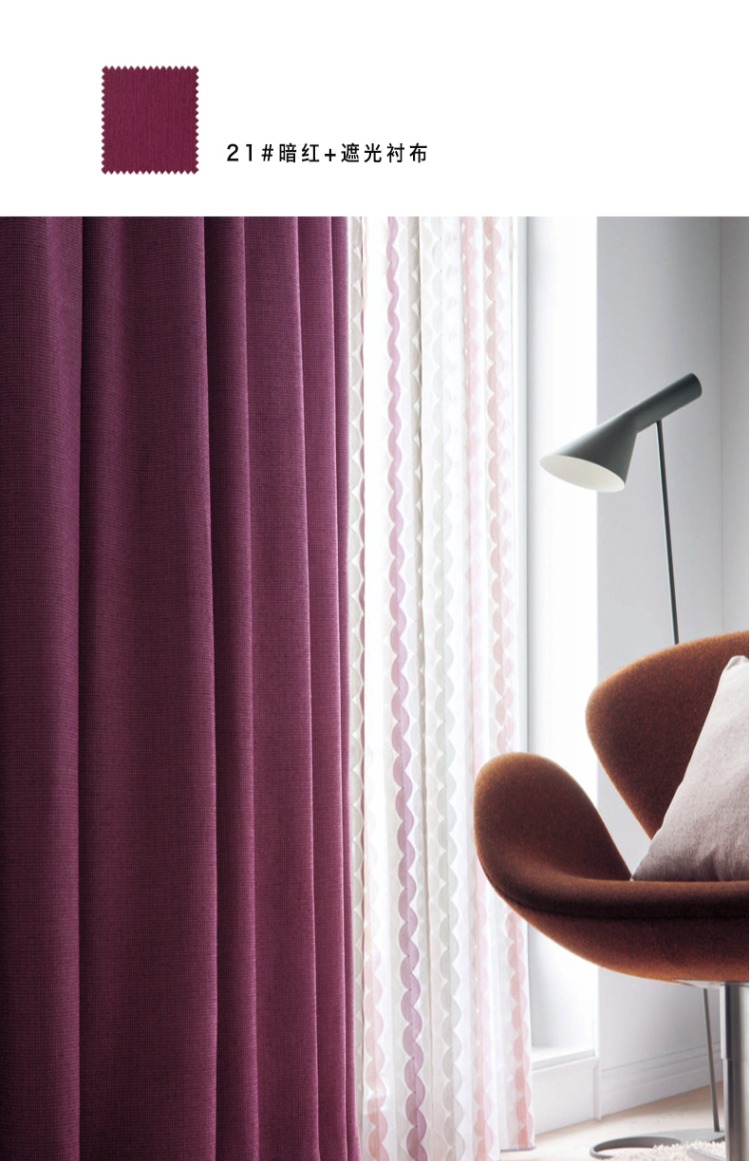 Gafuhome 不羁 màu đặc tùy chỉnh rèm cửa phòng khách phòng ngủ cửa sổ bay ra khỏi vải cotton tối giản hiện đại - Phụ kiện rèm cửa bán buôn phụ kiện rèm cửa