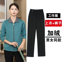 Зеленый + эластичные брюки