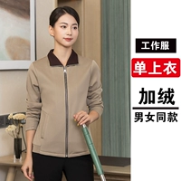 Бежевый одиночный топ