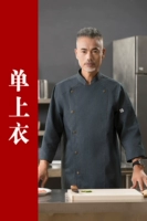 Длинная серая майка