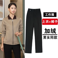 Бежевый + брюки на резинке