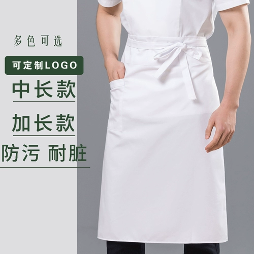 Шеф -повар Hotel Special Cotton Apron Grey Черно -белые мужчины, увеличение полузащитного кухонного ресторана Canvas Work Olding, чтобы окружить талию