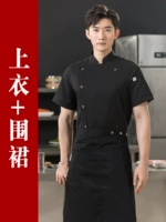 Короткий черный+фартук