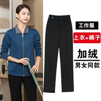 Синий + эластичные брюки