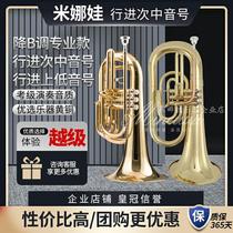 Enterprise Store Minerva Marching Euphonium B Flat Marching Euphonium Band Exam Performance