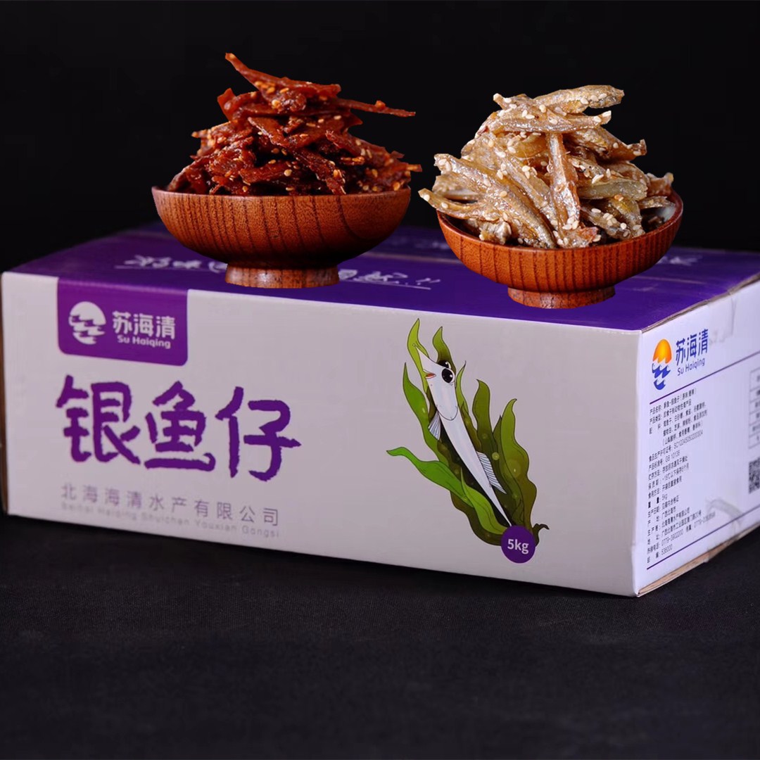 Spicy whitebait whole box 10 catties seafood ready-to-eat small fish snacks ready-to-eat bulk Beihai specialty