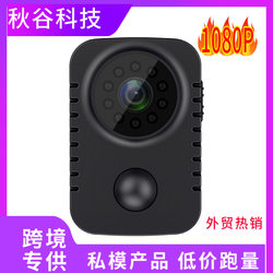 MD29 HD card camera camera wide angle infrared camera action camera recorder PIR camera 1080P