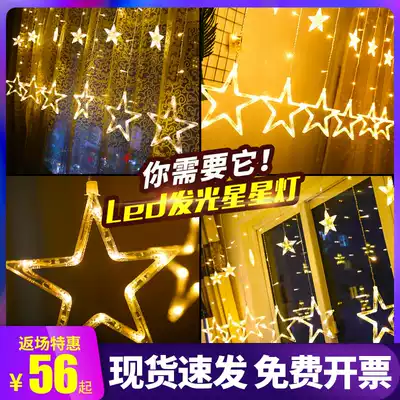 Christmas decorations New Year LED five-pointed star color lights flashing lights light string hanging decorations gift window scene layout
