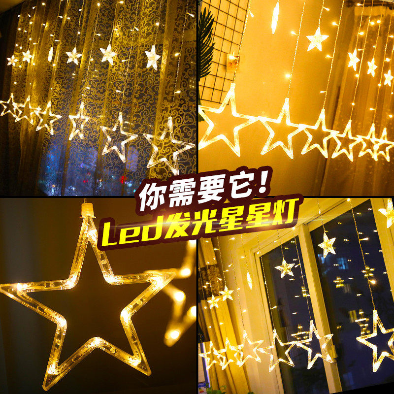 2019 Christmas Decorations New Year LED Pentacle Star Lights Flashing Lights string Hanging Decoration Window Scene Arrangement