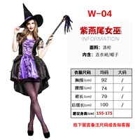 W-04 Purple Swallow Hail Witch Witch