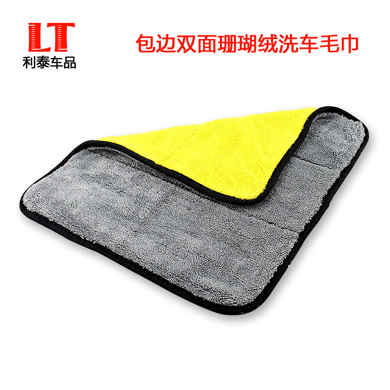 Car wash towel absorbent thickened car towel does not shed hair double-sided two-color coral fleece car beauty cleaning supplies - Taobao