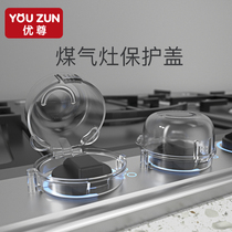 Uzun gas stove switch protection hood gas cooker switch hearth knob anti-oil cover natural gas stove shield