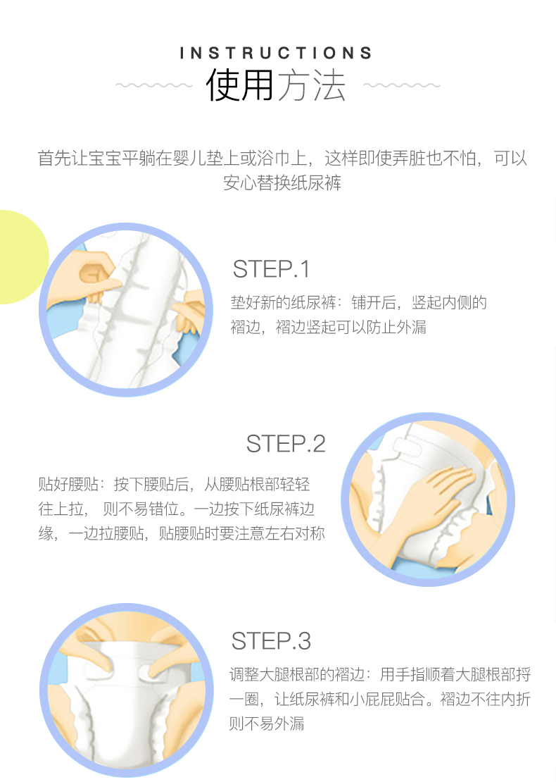 Nhật Bản moony You Nijia tã bông tự nhiên NB66 tã trẻ sơ sinh nhẹ và thoáng khí - Tã / quần Lala / tã giấy bỉm mama bear