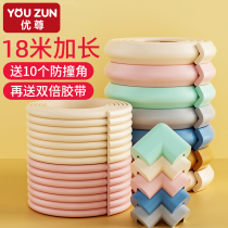 Baby anti-collision strip Household childrens sponge wall sticker Soft bag corner protection Table corner Anti-collision edge strip self-adhesive