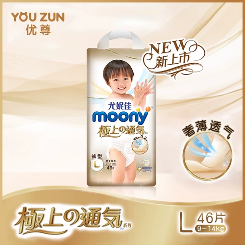 Японская Инджия Мун очень вентилируется и поражена кожными детскими штанами