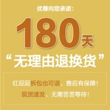 Японский король Ангел Ангел.