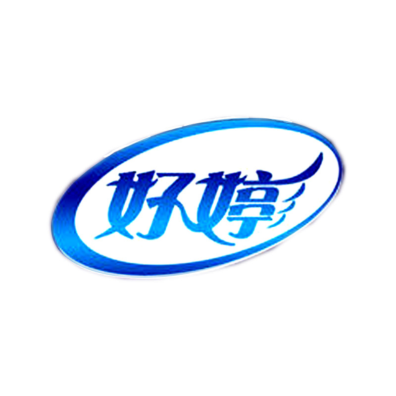 好婷品牌店的LOGO