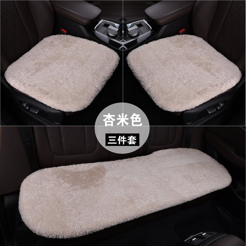 Pure Wool Car Seat Cushion Winter Fur Integrated Solid Color Plush Cushion Three-Piece Set Without Backrest Cashmere Warm Seat Cushion Pure Wool Car Seat Cushion Winter Fur Integrated Solid Color Plush Cushion Three-Piece Set Without Backrest Cashmere Warm Seat Cushion