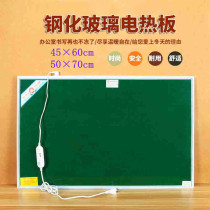 Shule Tempered glass electric heating plate Heating pad Learning heating pad Writing pad Student writing hand warmer pad