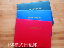 Large leather-covered horizontal cash journal bank deposit account general ledger 16k horizontal account book 100 pages