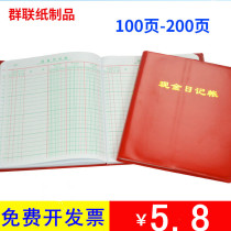 Phunlian Cash Journal Bookkeeping book Financial details Book Financial supplies Book book Cash journal