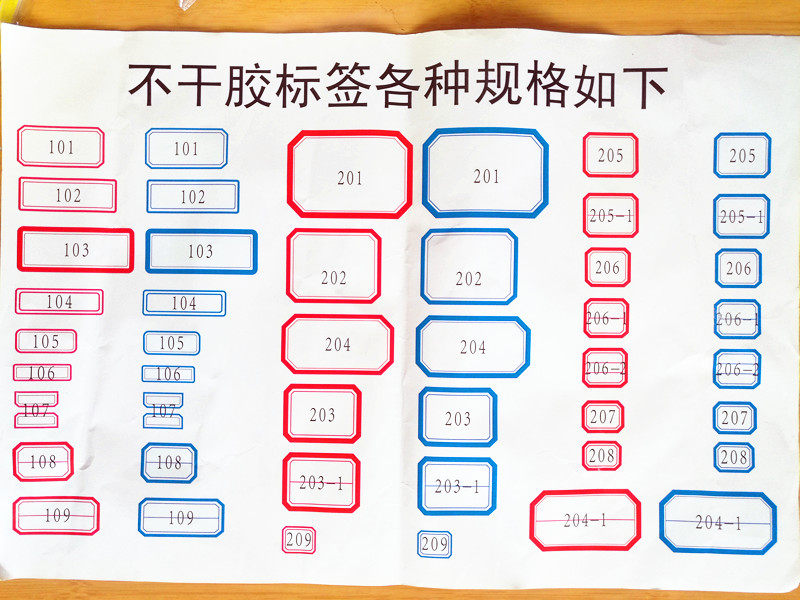 Adhesive labels Color self-adhesive small labels Sticker Price Sticker stickers Tear Stickers Sticker stickers