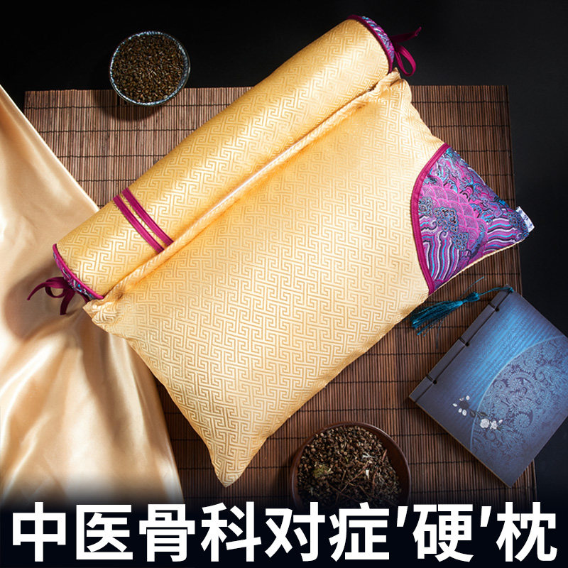 Buckwheat Semen Cassiae Pillow Care Cervical Spine Repair Pillow Round Single Patient Sleep Special Qu Degree Straightato Straightaout Straightening Neck Pillow