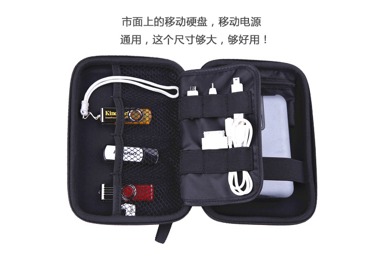 2.5-inch dung lượng cao đa chức năng điện thoại di động túi đĩa cứng EVA sốc U U Shield lưu trữ kỹ thuật số vận chuyển gói - Lưu trữ cho sản phẩm kỹ thuật số túi đựng tai nghe chụp tai