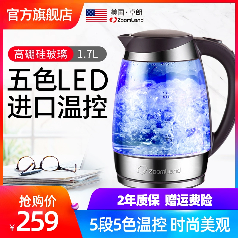 Ấm đun nước thủy tinh Zoomland / Zhuo Lang F-683D cách nhiệt bằng thép không gỉ 304 - ấm đun nước điện